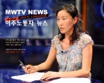 RTV, 8개 언어로 ‘다국어 이주노동자 뉴스’ 확대 개편