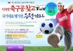 오픈마켓 이지켓(www.ezket.co.kr, 대표이사 박인규)에서는 4월 고객들의 마음을 잡기 위한 이벤트가 한창이다.