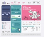 미디어포스, 장미디어 인터렉티브 PR YOU 웹사이트 오픈