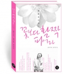 표지사진