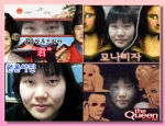 세상에 이런포토 '심상찮은 패러디' 컨텐츠 사용예