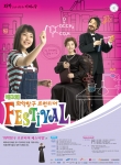 대회 포스터 