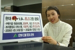 현대증권(대표이사 김지완)은 오는 24일(월)부터 25일(화)까지 쿠폰지급 원금보장형 ELS상품과 트리플점프 6챈스형 (Triple Jump 6 Chance) ELS상품을 공모한다