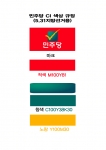 민주당 홍보 CI 기본색