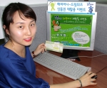 온·오프라인 통합 상품권업체 해피머니아이엔씨는 드림위즈와 함께 다 쓴 상품권으로 드림위즈의 웹스토리지 서비스 '펌프'를 이용할 수 있는 '상품권 재활용 