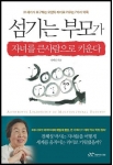 책 표지