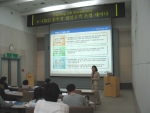 첫번째 세션에서 삼성SDS   교육사업부 김소영 책임이  'e-HRD 표준역량 소개' 를 발표하고 있다.