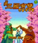 게임 타이틀화면입니다.
