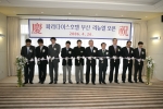 좌로부터  파라다이스글로벌(건설부문) 김헌태 상무, 김하룡, 장진욱,민영백(업계 및 고객 대표), 파라다이스호텔 부산 이영일 대표
파라다이스글로벌(면세점부문) 유영섭 대표, 파라