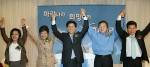 한나라당 5.31 지방선거 경기도당 공천자대회