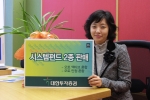 대한투신운용의 대표 시스템 펀드인 “오토시스템”이 단일 구조로 수탁고 1조원을 돌파해 화제를 모으고 있다.
