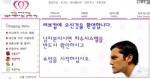 (주)러브캅 쇼핑몰 사이트 화면