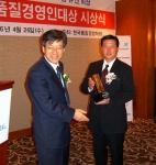 수상하고 있는 휴니드 김유진 대표이사.
