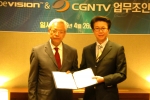 소공동 롯데호텔, 좌측 CGNTV 손한기 대표,, 글로브비젼 박우현 대표