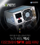 고광택 SFX슬림파워