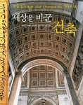 도서 표지