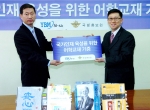 4월 28일 YBM-어학원은 국방홍보원에 토익 서적 5,000권을 기증했으며, 장병 취업 영어 교육 지원 프로그램 개발 등의 업무에서 지속적으로 협력하기로 했다.(왼쪽 : 국방홍보