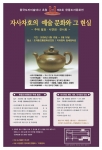 행사 포스터