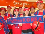 안경업체도 월드컵 공동마케팅으로 4강 응원