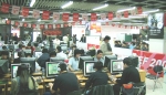 IEF2006 중국 지역대표선발전
