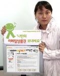 온·오프라인 통합 상품권업체 해피머니아이엔씨(www.happymoney.co.kr)는 가정의 달을 맞아 사용자가 직접 꾸며서 선물을 보낼 수 있는 '나만의 해피머니 이메일