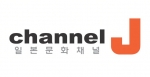 ‘채널J'로고