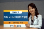 On May 8th, ING Life launched its non-par ING All-Round Direct Life, which combines the functions of