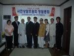 한국갱생보호공단수원지부 안양여자청소년생활관에서는 2006. 5. 8(월) 15:00 “사전상담후원회” 창립총회를 개최하였다.