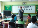 김효석 아나운서와 함께하는 특기적성반 수업장면