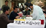가훈을 써드립니다.