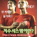 (주)러브캅의 치수시스템 설명하는 이미지