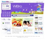 미디어포스, KT 와이브로 사이트 오픈