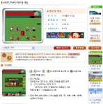 PSP 무료 다운로드 게임 중 