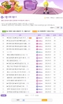 홈페이지 운영자 전용 게시판 ‘G돌이G순이’ 스크린샷