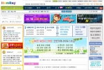 아이템베이 사이트