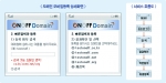 도메인 모바일등록 상세화면
