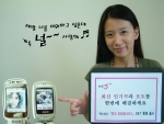 뮤직 포토벨 서비스 이미지 사진