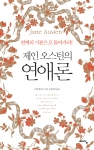 책 표지