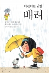 책 표지