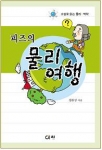 표지