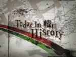 ‘Today in 韓日History’ ‘현장스케치-한국 속의 일본’ 스틸 사진