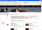 시샵미디어 홈페이지 알뜰구매 페이지 