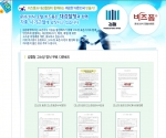 고소장 표준 서식을 무료로 제공하고 있는 비즈폼