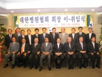 대한병원협회 제33대 김철수 회장이 18일 취임식을 갖고 전국 1,600여 병원의 수장으로 공식 출범했다.