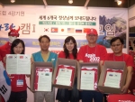 kintex 전시장 6개국정상에게 보낼 독도사랑응원복 을 들고있다