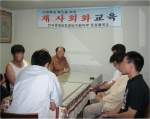 자립출소자와 숙식대상자들이 대화의시간을 갖고 있다.