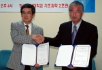 충남대 RIS 사업단 이계호 교수와 충남농업테크노파크 노태홍 본부장은 친환경 농산물 유통이력제에 대한 업무협약을 체결하고 협력을 다짐했다.
