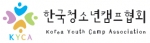 청소년 캠프 정보를 한눈에... ‘한국청소년캠프협회’ 창립