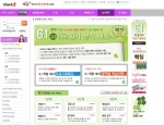 온라인교육 기업 푸른일삼일팔(대표 유하상)이 운영하는 고등 온라인 교육 사이트 체크원(www.check-1.com) 은 6월1일 시행되는 전국학력평가 대비 전영역 특강과  분석 서