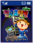스크린샷